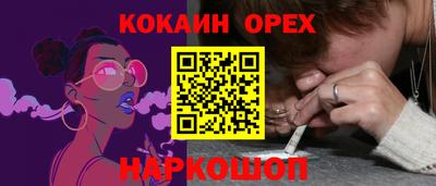 гашик Нягань