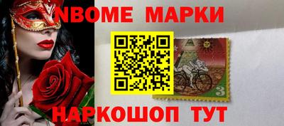 соль ск Обнинск